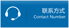 大姚县优时通物流联系方式