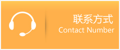 大姚县优时通速运联系地址查询