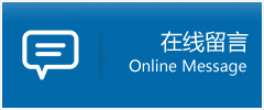 大姚县优时通物流公司在线查询