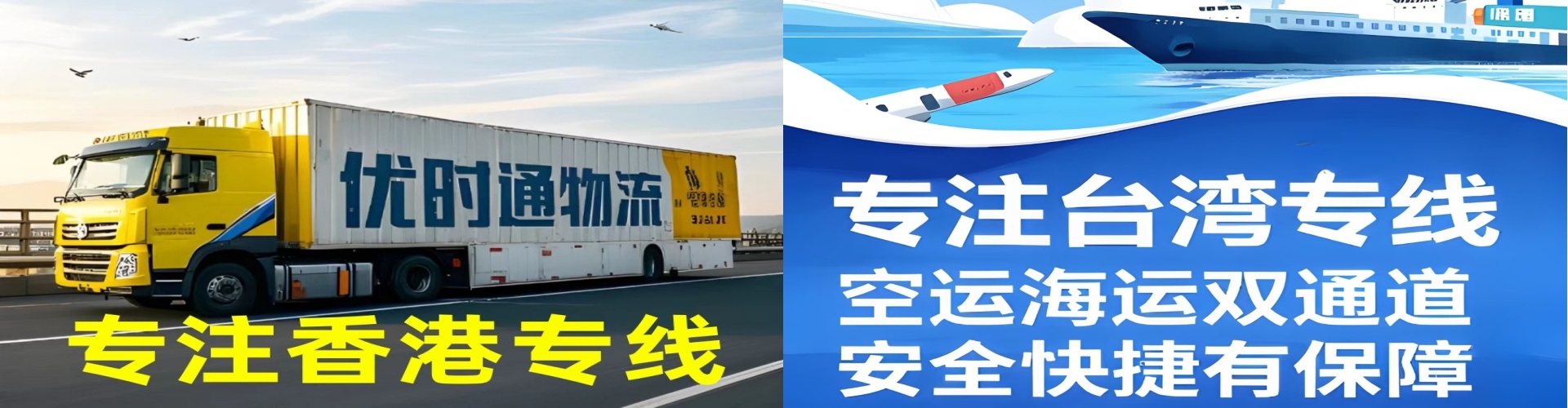 大姚县到香港物流公司,大姚县到台湾快递公司，大姚县澳门货运公司